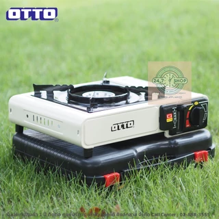 OTTO เตาแก๊สปิคนิค รุ่น GS-800 (พร้อมกล่องพลาสติก) หรือ Support Moka Pot หรือ กะทะปิ้งย่าง