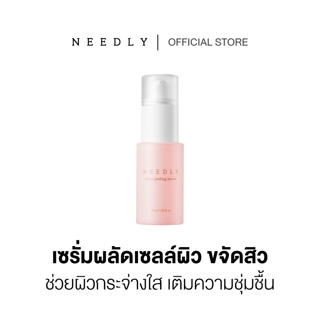 NEEDLY GLOW PEELING SERUM 30ML