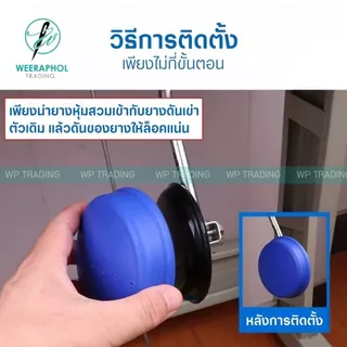 ยางรองดันเข่า จักรเย็บอุตสาหกรรม เสริมฟองดันน้ำด้านใน ยางหุ้มที่ดันเข่า