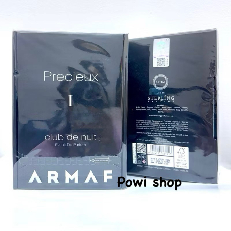 น้ำหอม แท้ Armaf Club de Nuit Precieux 55ml กล่องซีล