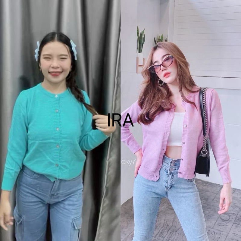 BY IRA A8169 Lollipop cardigan เสื้อคาร์ดิแกนไหมพรม