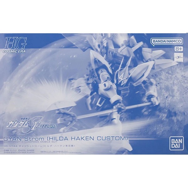 HG PREMIUM BANDAI Gyan Strom (Hilda Haken Custom)