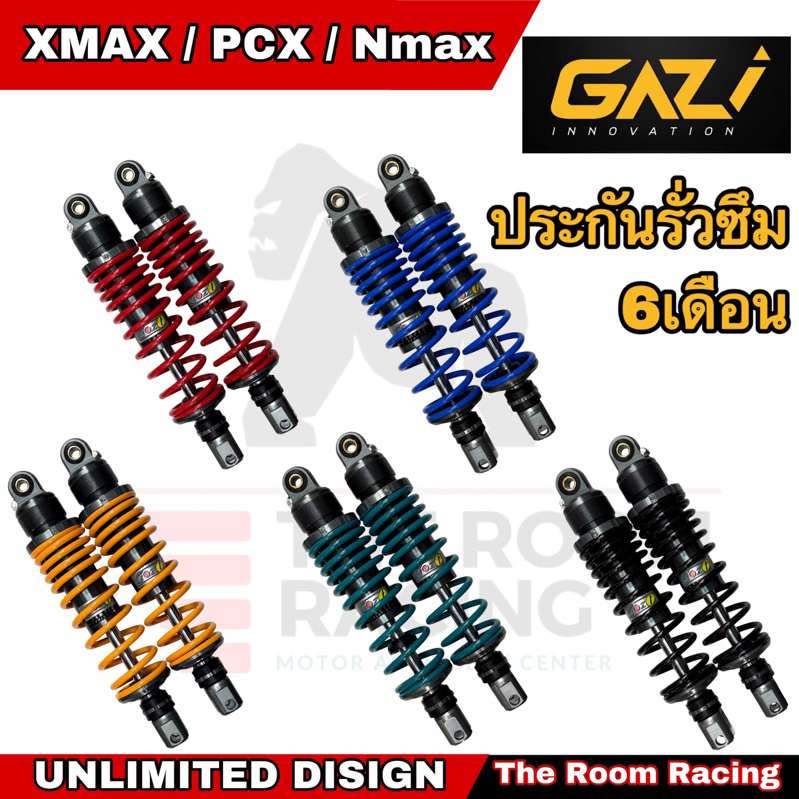 โช๊คGAZI SUPREME RX (XMAX / PCX / Drone / Nmax ความยาว320mm. 330mm. และ350mm.แท้100%