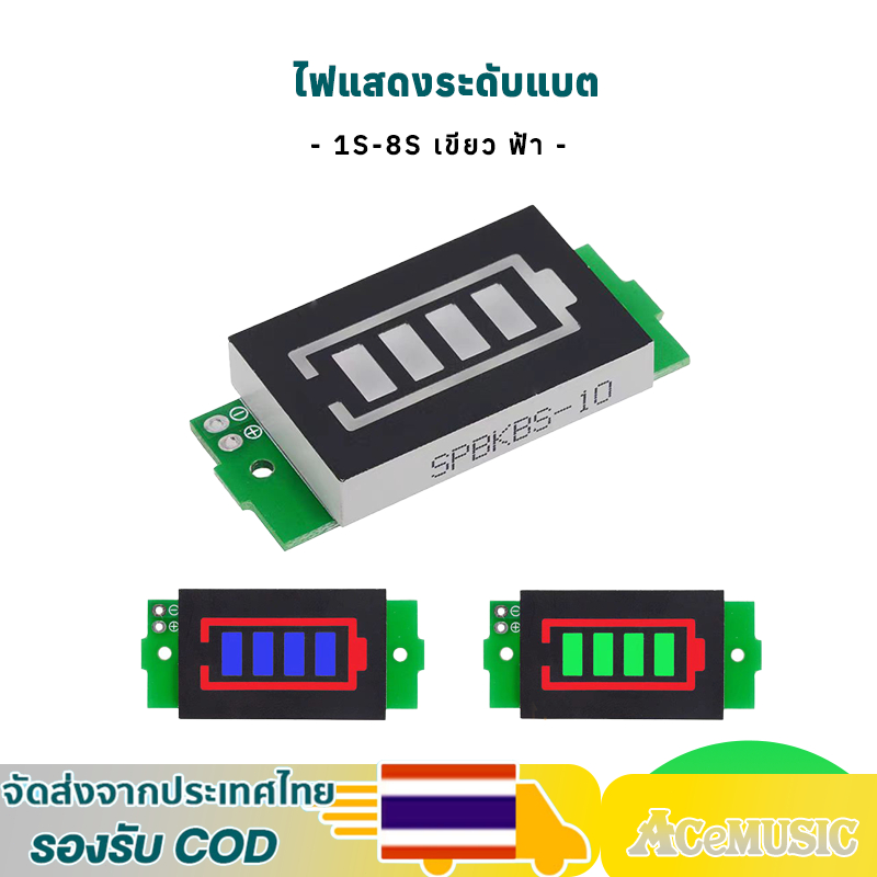 เทสสถานะความจุแบตเตอรี่ 1/2/3/4/5/6/7/8s แสดงสถานะแบตเตอรี่ลิเธียม 3.7V