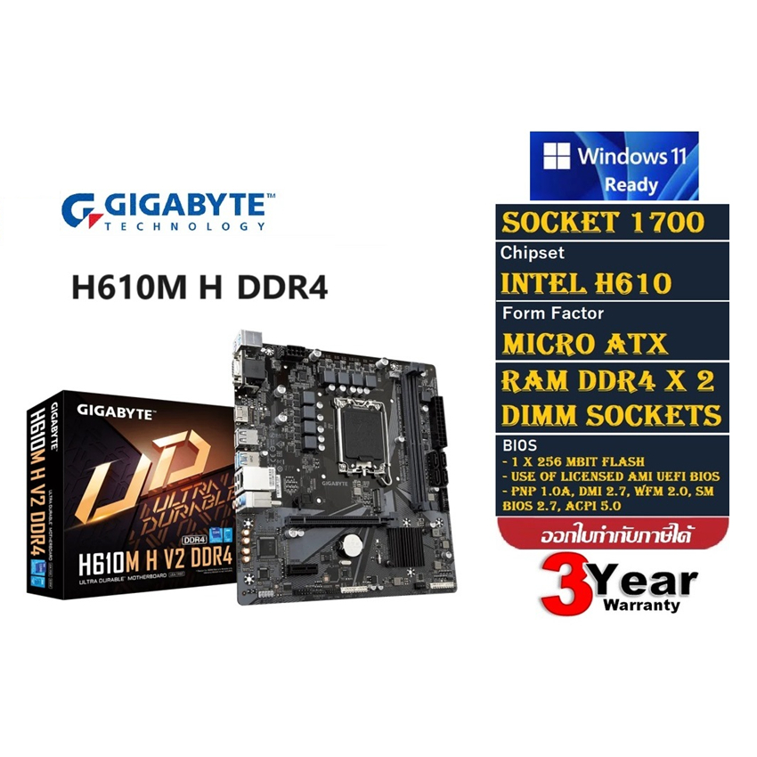 MAINBOARD GIGABYTE H610M H V3 DDR4 (REV. 1.0) (Supports Intel® Core™ 14th/ 13th /12th processors) 17