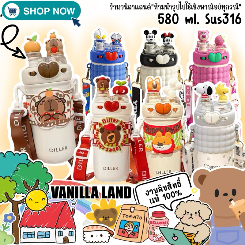 กระบอกน้ำ แก้วน้ำ เก็บอุณหภูมิ 520 Ml. Sus316