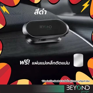 รุ่นหมุนได้ แม่เหล็กแรง❗️ ที่ยึดมือถือในรถแบบแม่เหล็ก ติดหลังมือถือ LiveSmart Magnetic Holder PH01 ที่วางมือถือในรถยนต์