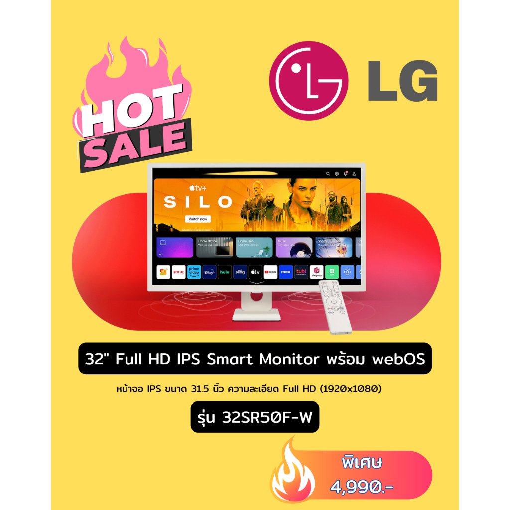 [ผ่อน0%] LG จอมอนิเตอร์ Monitor 32SR50F-W 32" UHD (1920 x 1080) 60Hz 8ms (ชลบุรี ส่งฟรี)