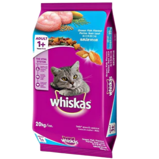 Whiskas วิสกัส อาหารเม็ดสำหรับแมวโต 20 kg.