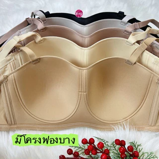 L324เสื้อในทรงเกาะอกไซร์ใหญ่เกาะอกกระชับล็อกแน่นไม่อ้าไม่หลุด(Size36-42คัพC)L324