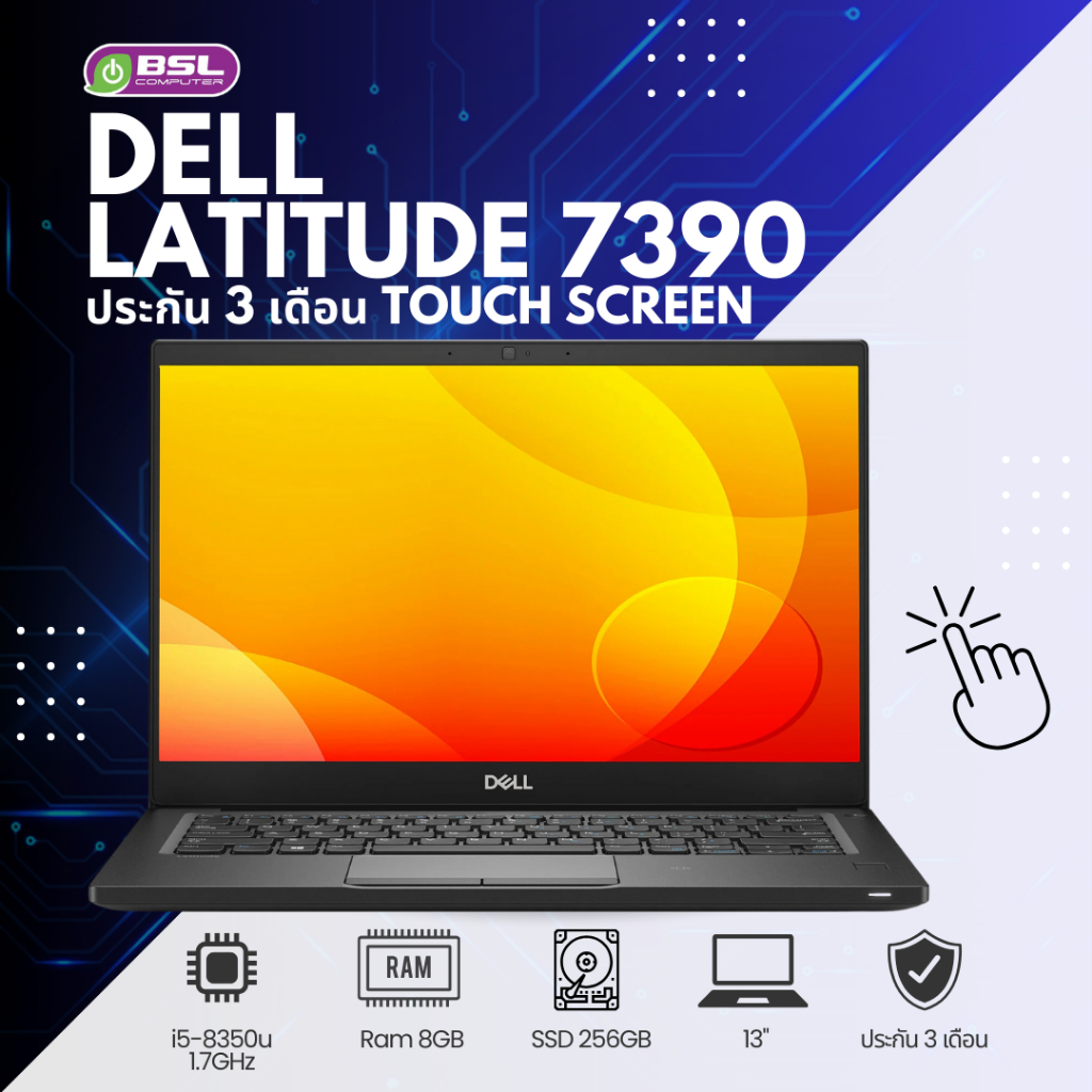 มีตำหนิจอม่วง Dell Latitude 7390 i5 GEN 8 / 8GB / 128GB จอทัชสกรีน คีย์บอร์ดมีไฟ โน๊ตบุ๊ค แล็ปท็อป ม
