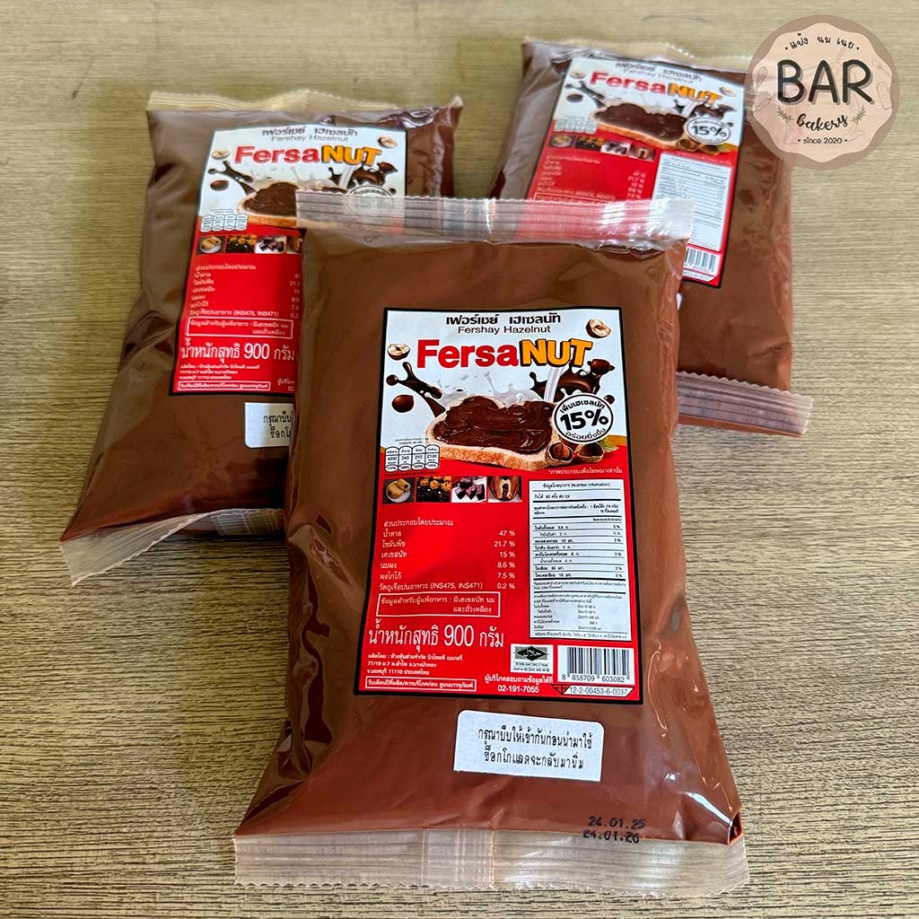 เฟอร์เชย์ เฮเซลนัท ขนาด 900 กรัม รสชาติหอม อร่อย เข้มข้น Fershay Hazelnut ใช้สอดไส้/ราดหน้า หรือจะเป็นท้อปปิ้งก็ได้ - รูปที่ 4