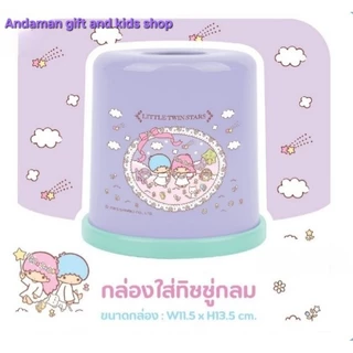 กล่องทิชชู่กลม, เหลี่ยม Kitty, My Melody, Little Twins, Cinnamoroll,Pom Pom ใช้สำหรับใส่กระดาษทิชชู่แบบม้วนและแบบ Pop-up