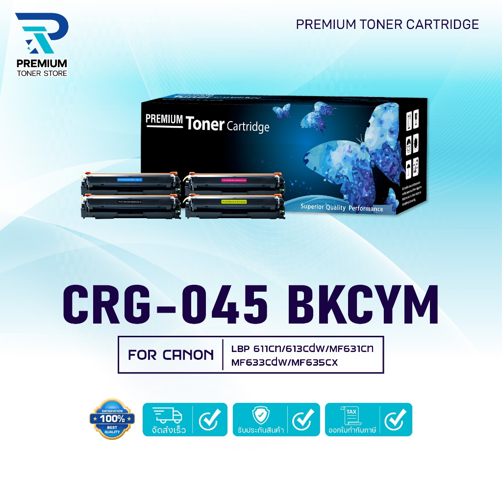 หมึกเทียบเท่า  CRG-045BK/CRG045/045BK/CANON 045BK/045/CF400A FOR CANON 611Cn/613cdw/MF631cn/MF633cdw