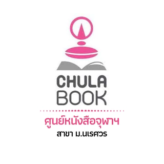 112 : รวมหนังสือแนวข้อสอบA-LEVEL ฟิสิกส์ สสวท. / ฟิสิกส์ กสพท. / ฟิสิกส์ใหม่ 9 วิชาสามัญ สสวท. /(กสพท.)