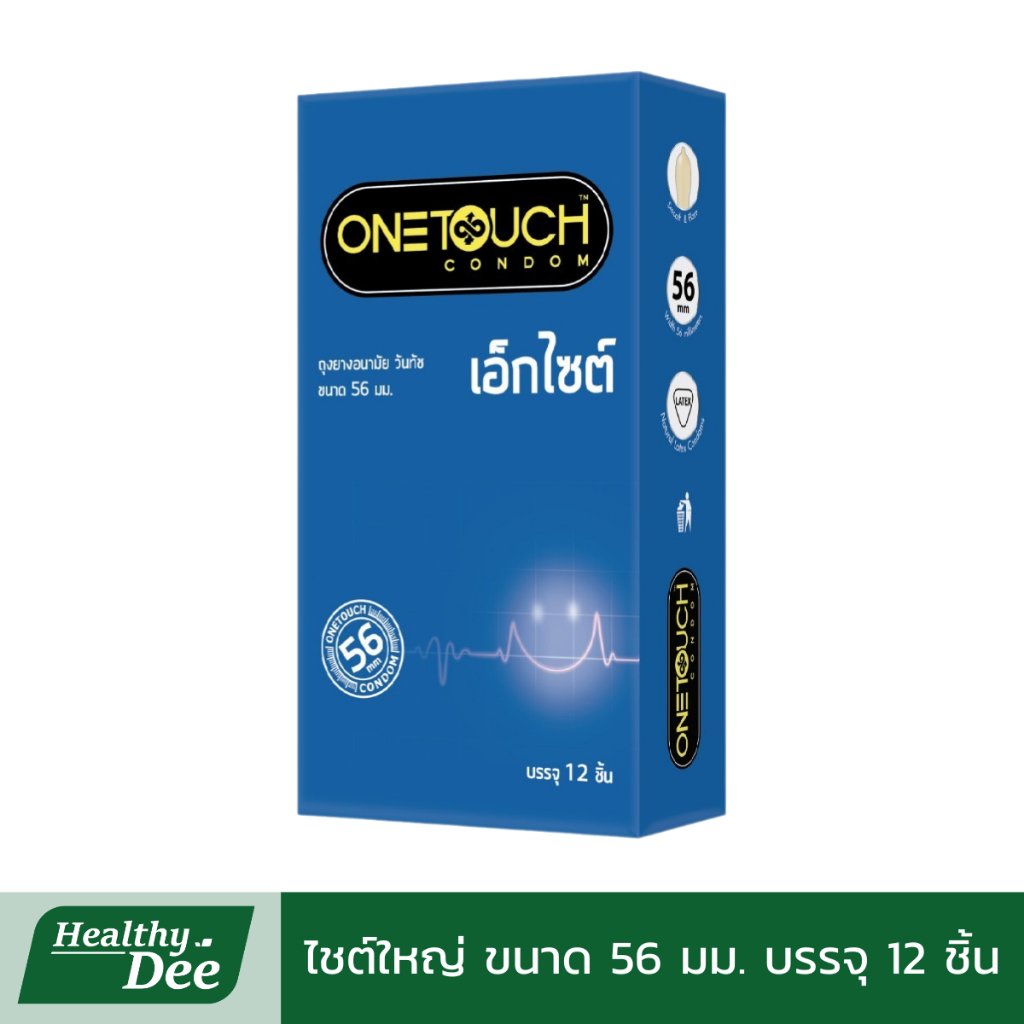 Onetouch Excite 56 วันทัช เอ็กไซต์ 56 ถุงยาง ไซส์ใหญ่ ผิวเรียบ ถุงยางอนามัย ขนาด 56 มม กล่องใหญ่ 12 ชิ้น