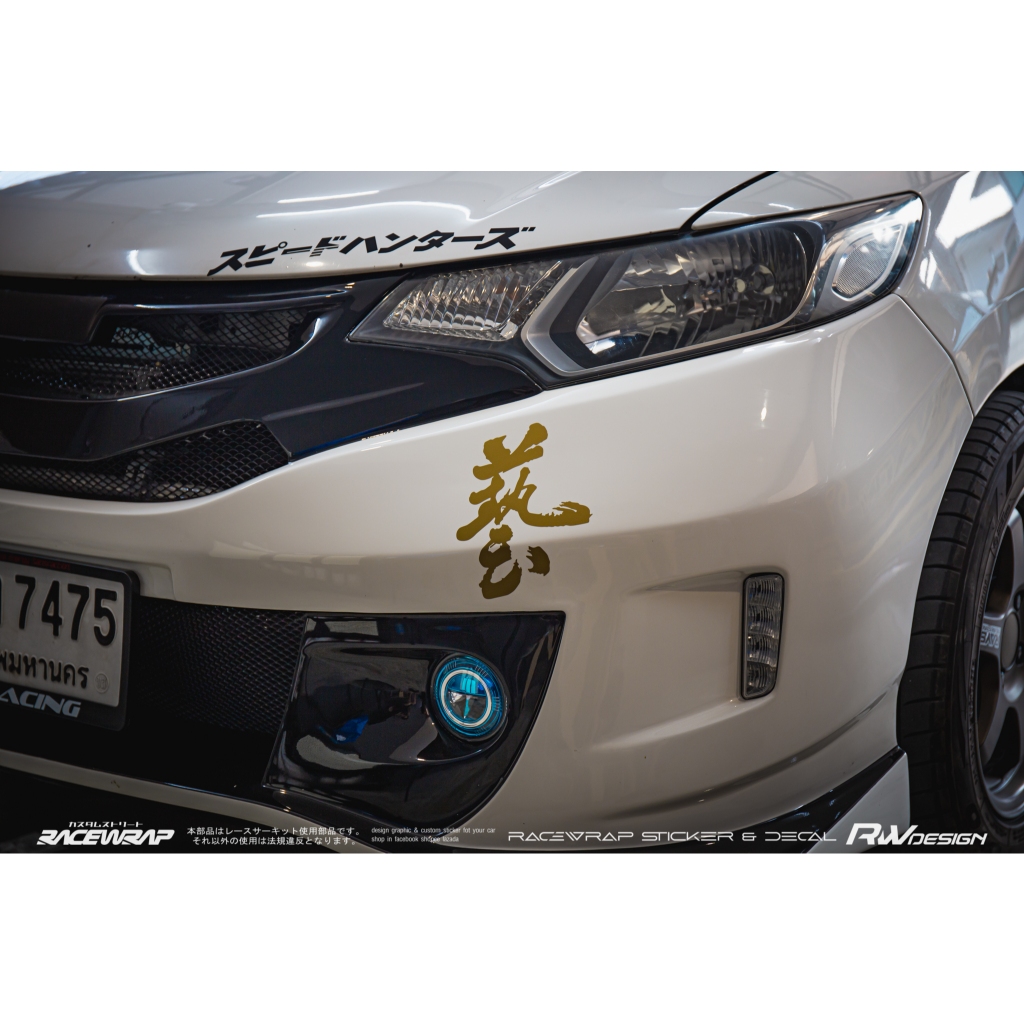 สติกเกอร์ติดรถยนต์ "waza" วาสะ สไตล์ญี่ปุ่น สวยๆงานตัดคมๆ
