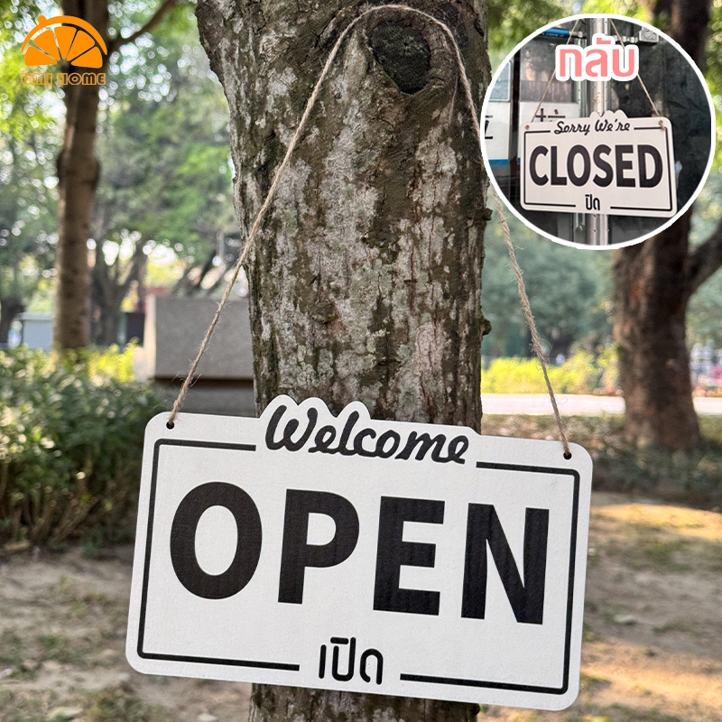 ป้ายปิดประตู ป้ายแขวนเปิดร้าน OPEN-CLOSED Sign ป้ายบอกเวลาทำการ ป้ายเตือนร้านอาหาร เปิด-ปิด  สองด้าน หนา ทำจากไม้
