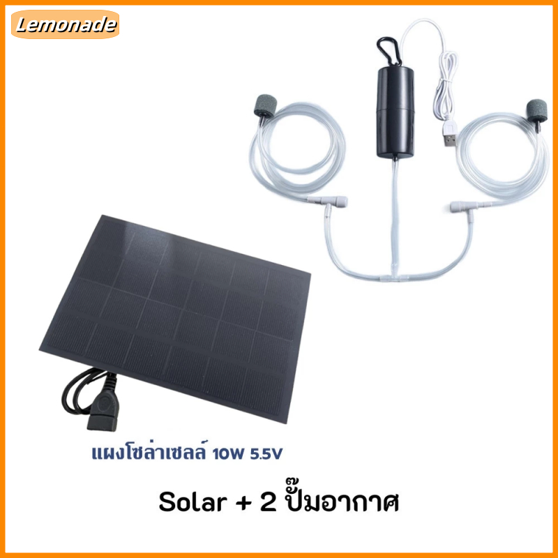 10W แผงโซลาร์เซลล์ พลังงานแสงอาทิตย์ USB ปั๊มออกซิเจนหลอดคู่ปั๊มลมแบบพกพากลางแจ้งตกปลาอาหารทะเลออกซิเจน