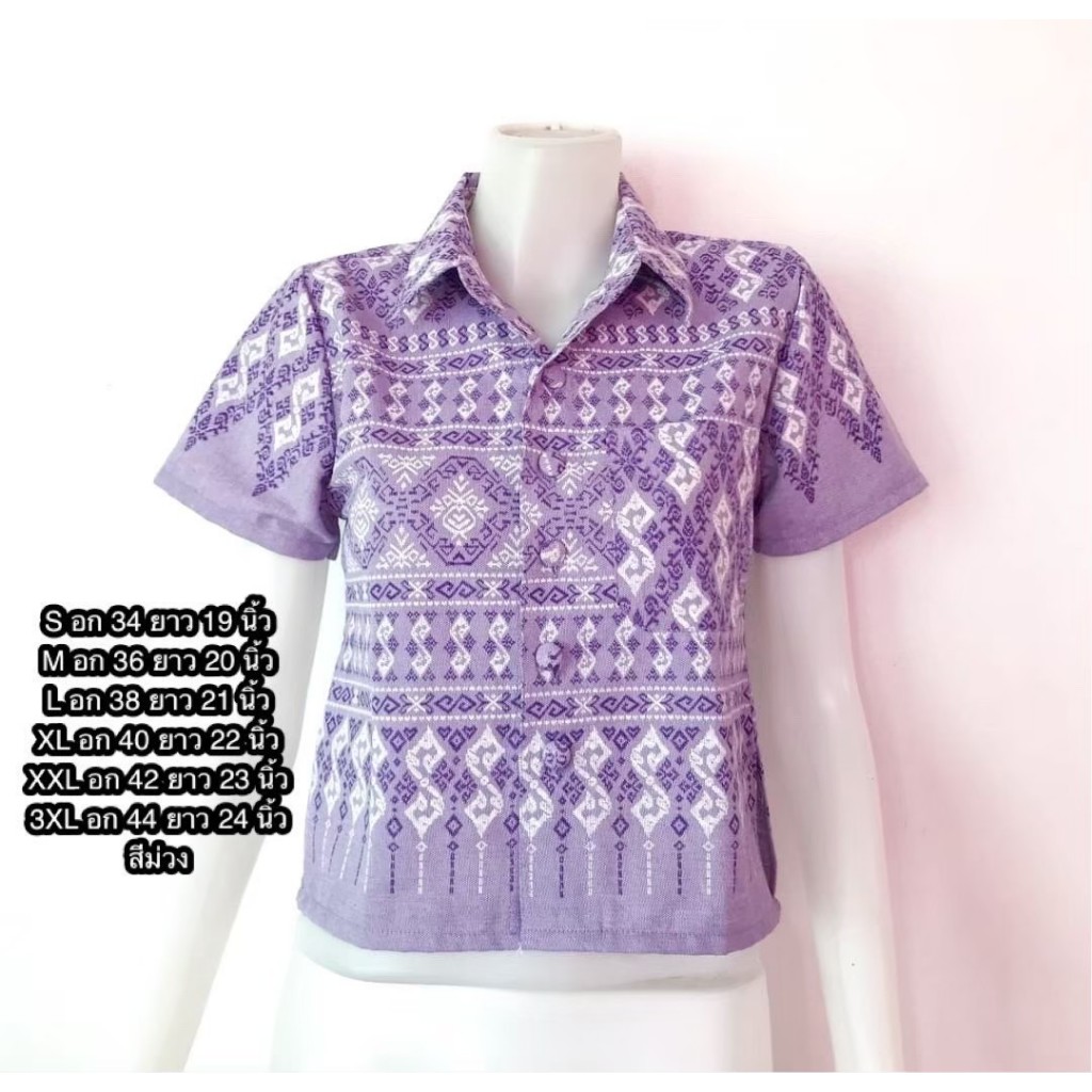 เสื้อผ้าไทยลายขอ ทรงคอปก สีม่วง