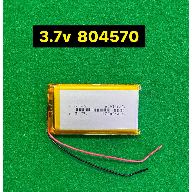 แบตเตอรี่3.7v 4200mah 804570