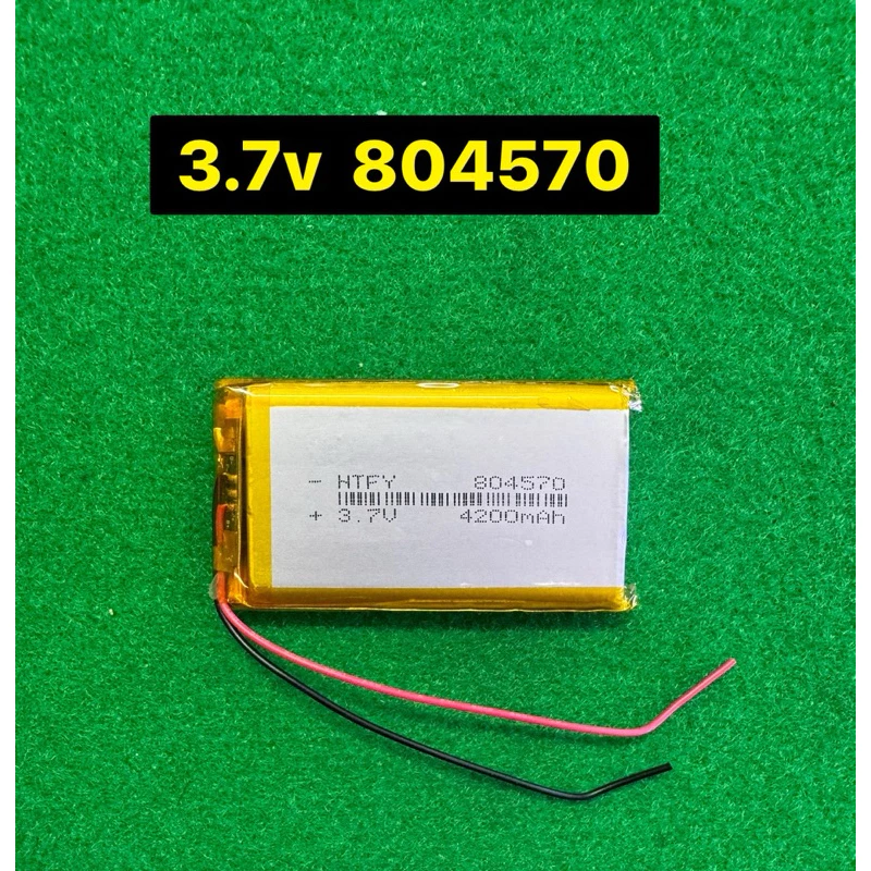 แบตเตอรี่3.7v 4200mah 804570
