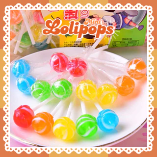 อมยิ้ม รวมอมยิ้มมินิ ชิ้นละ3.5g. (50-200ชิ้น) Mini lollipop สีสันสดใส อมยิ้มสผลไม้คละสี