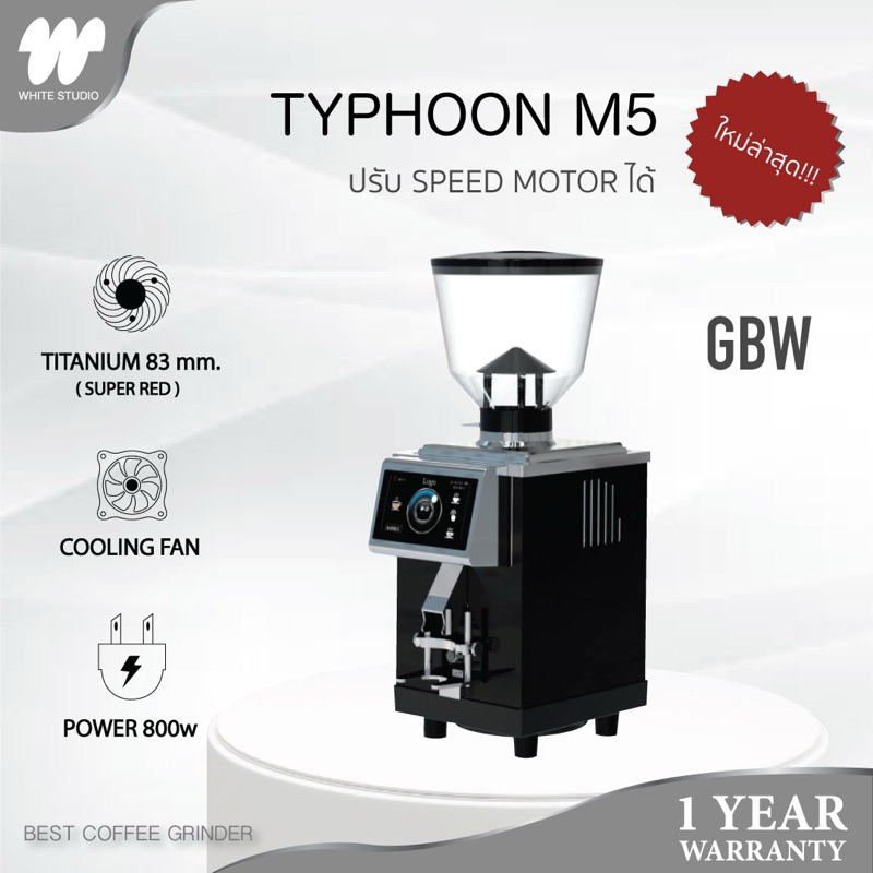 TYPHOON M5 Grind by weight เครื่องบดกาแฟตั้งค่าปริมาณตามน้ำหนัก รับประกัน 1 ปี