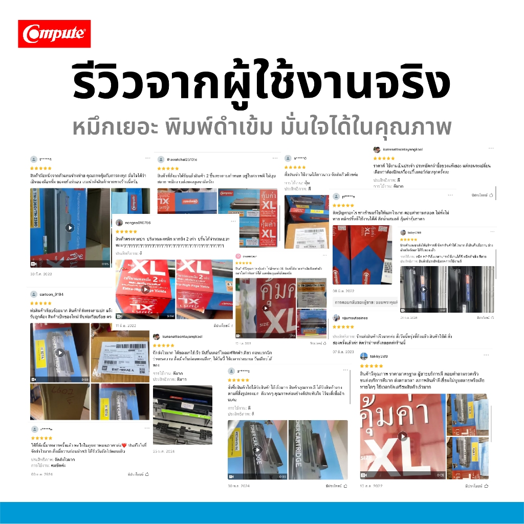 Compute รุ่น Samsung MLT-D104S เครื่องพิมพ์ Samsung ML-1660 1665 1860 SCX-3200 3205 มีบิลใบกำกับภาษี - รูปที่ 3