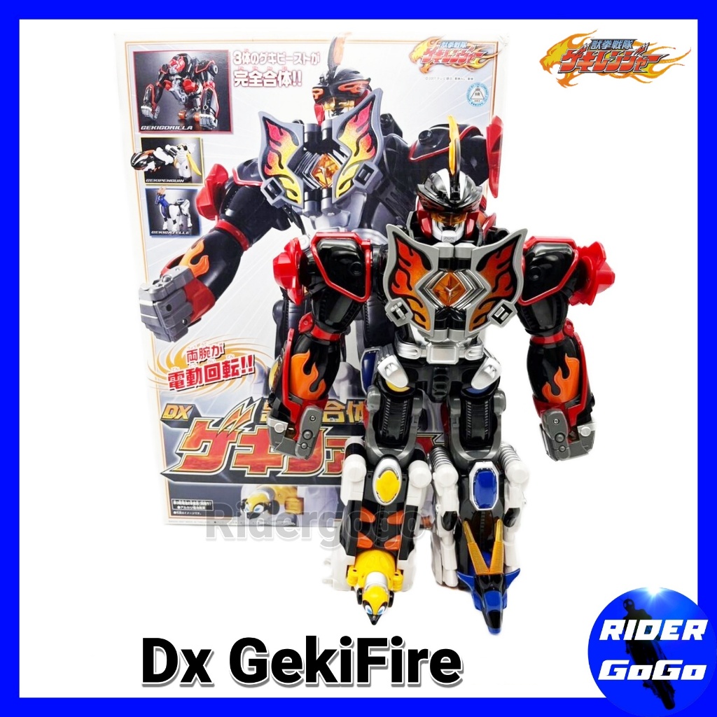 หุ่นยนต์ Gekiranger Dx GekiFire เกคิเรนเจอร์ เกคิไฟเยอร์ ของใหม่ ของแท้ Bandai
