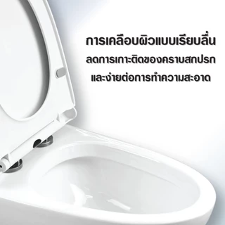 Blue diamond สุขภัณฑ์ ชักโครก FH 2572 ระบบน้ำ ไซฟอน เจ็ท สีขาว ฟรี ขี้ผึ้งกันกลิ่น สายน้ำดี มี มอก.