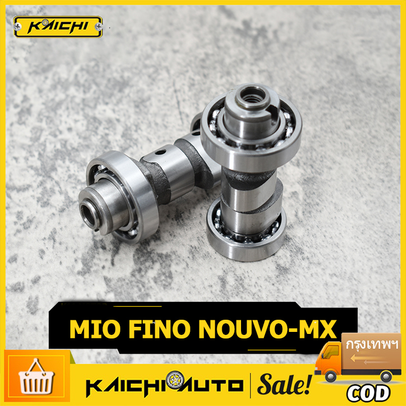 แกนราวลิ้น Mio Fino Nouvo MX นูโว มิโอ ฟีโน่ แคมเดิม แคม