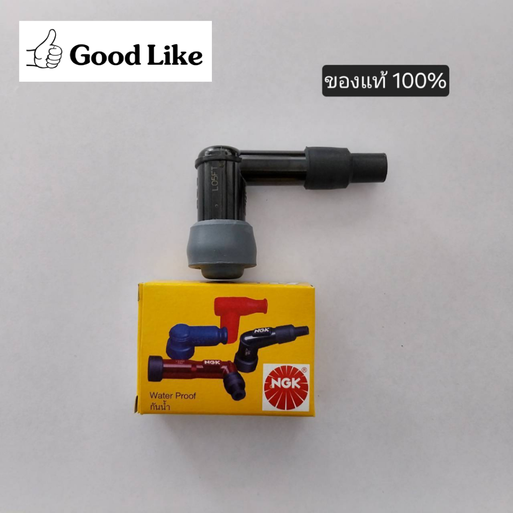 ปลั๊กหัวเทียน กันน้ำ NGK ของแท้