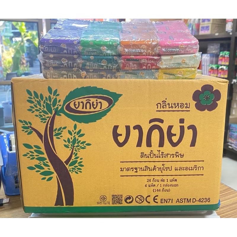 ดินน้ำมัน ไร้สารพิษ กลิ่นหอม คละสี ยากิย่า (**ยกลัง**/6แพ็ค) *พร้อมส่งถูกและดี👍🏻