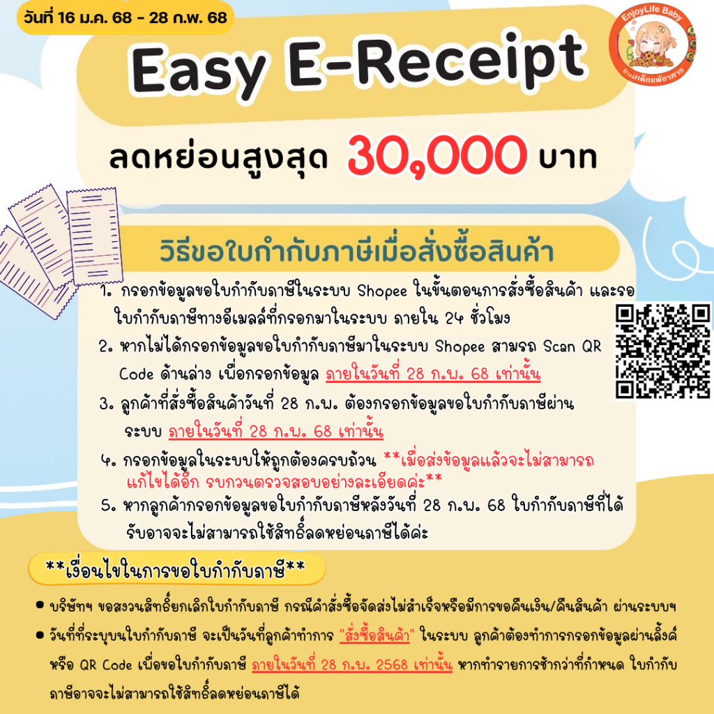 Lamoon ละมุน ถุงจัดเรียงสต็อคน้ำนม ขนาด5/8ออนซ์ (1กล่องมี 10 ถุง) ถุงจัดเก็บสต็อคน้ำนม - รูปที่ 4