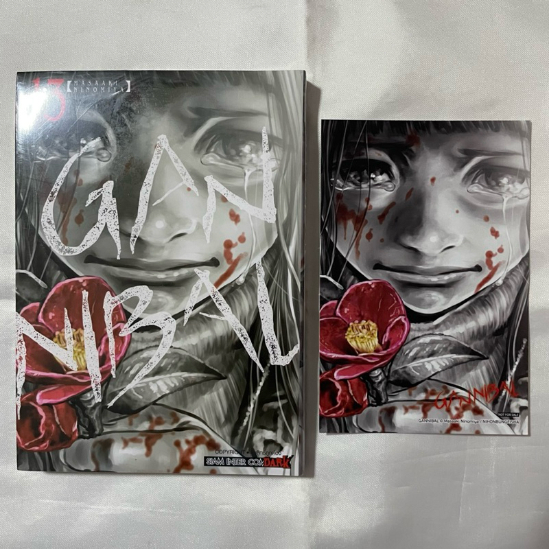 [ต้องการกดในไลฟ์ทักแชทค่ะ] หนังสือการ์ตูน มังงะ GANNIBAL เล่ม 13 (มีโปสการ์ด)