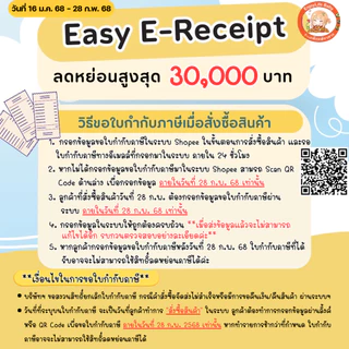ไออุ่น บาล์มหอมแดง ออร์แกนิค รีเฟรชชิ่ง เจนเทิล มอยเจอร์ บาล์ม แบบตลับ 2.5 กรัม/แบบหลอดหมุน 15g