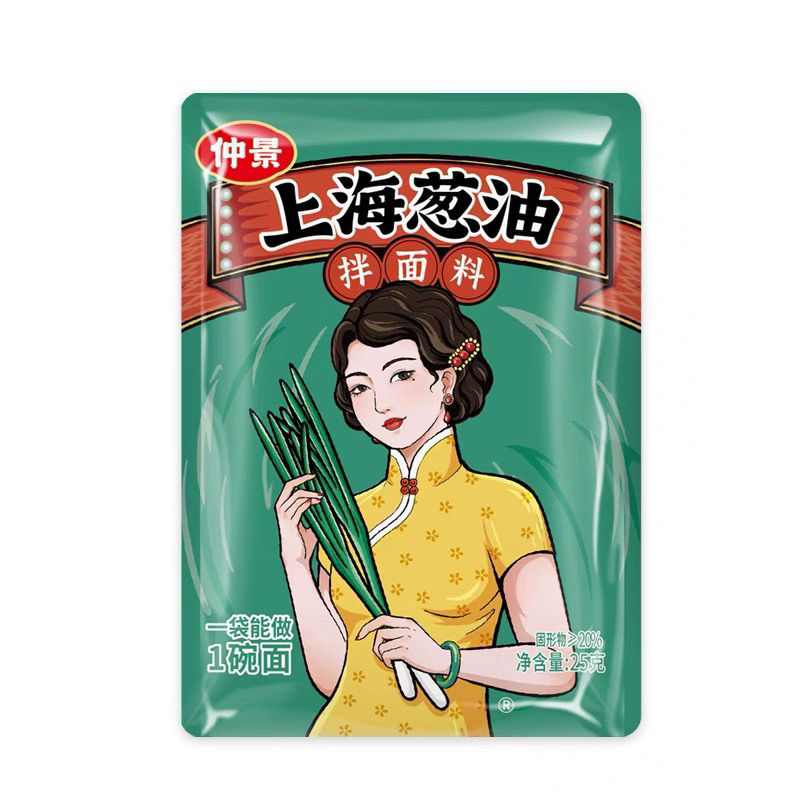 ซอสต้นหอม 1 ถุง มี 5ซอง 仲景上海葱油酱25g*5