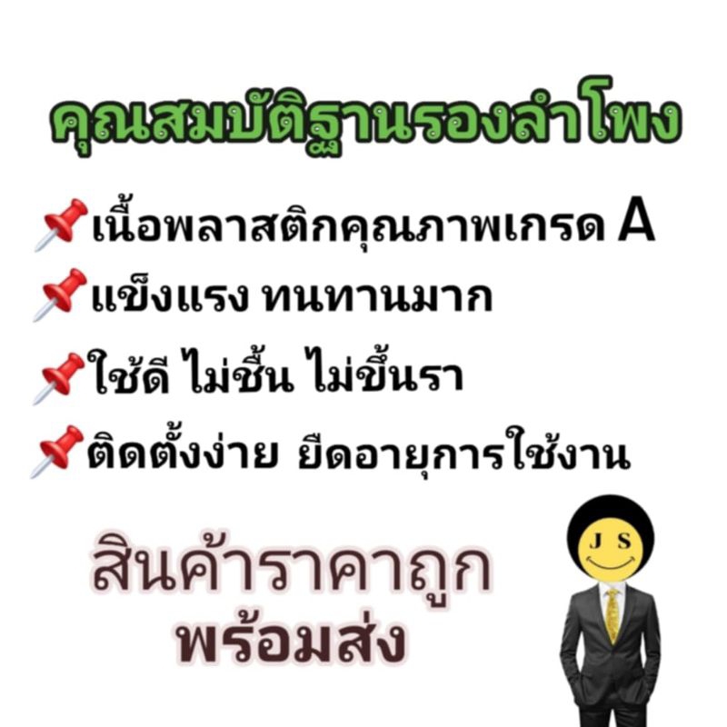 ฐานรองลำโพง ขอบรองลำโพง สำหรับรถTOYOTA และใส่ประตู คู่หลัง D-MAX All NEWได้ ขนาด6.5นิ้ว พลาสติกคุณภาพดี ราคา1ชิ้น2ชิ้น - รูปที่ 4