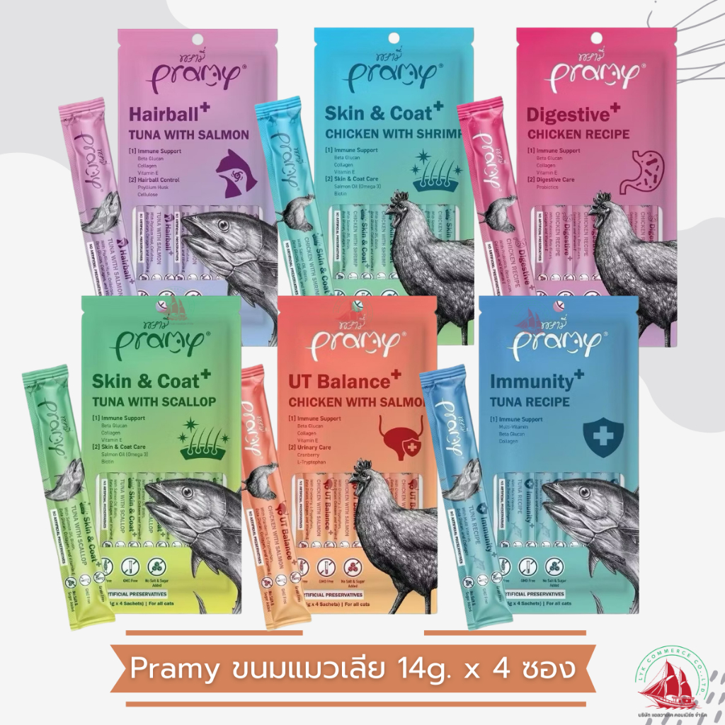 Pramy (5ถุง/20ซอง) ขนมแมวเลีย พรามี่ สมูทตี้ Smoothie 14 กรัม