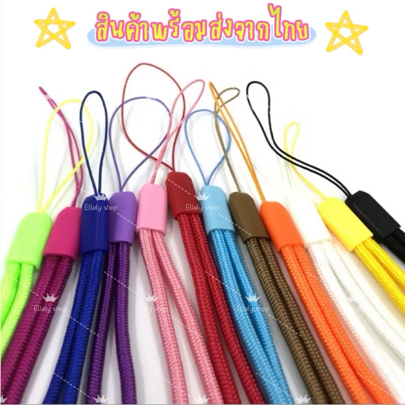 พร้อมส่งจากไทย สายคล้องอเนกประสงค์ สำหรับคล้องสเปรย์แอลกอฮอล์