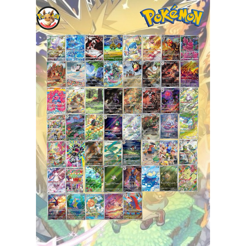 การ์ดโปเกมอน(Pokemon card ) Ar Part 1