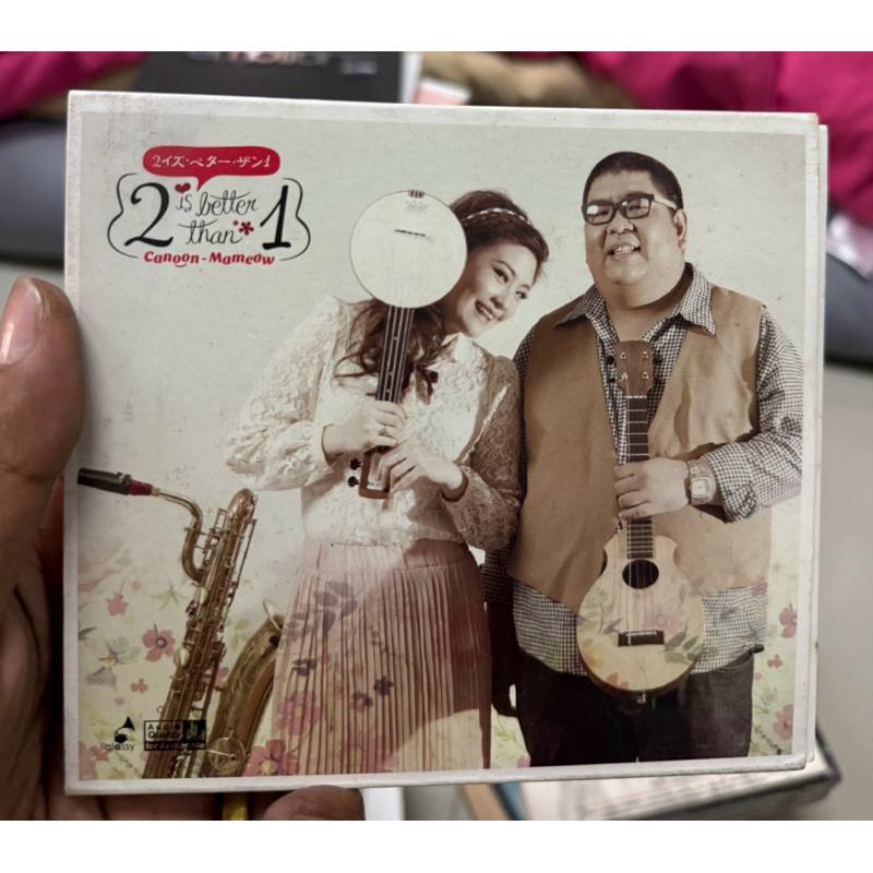 CD : 2 is better than 1.