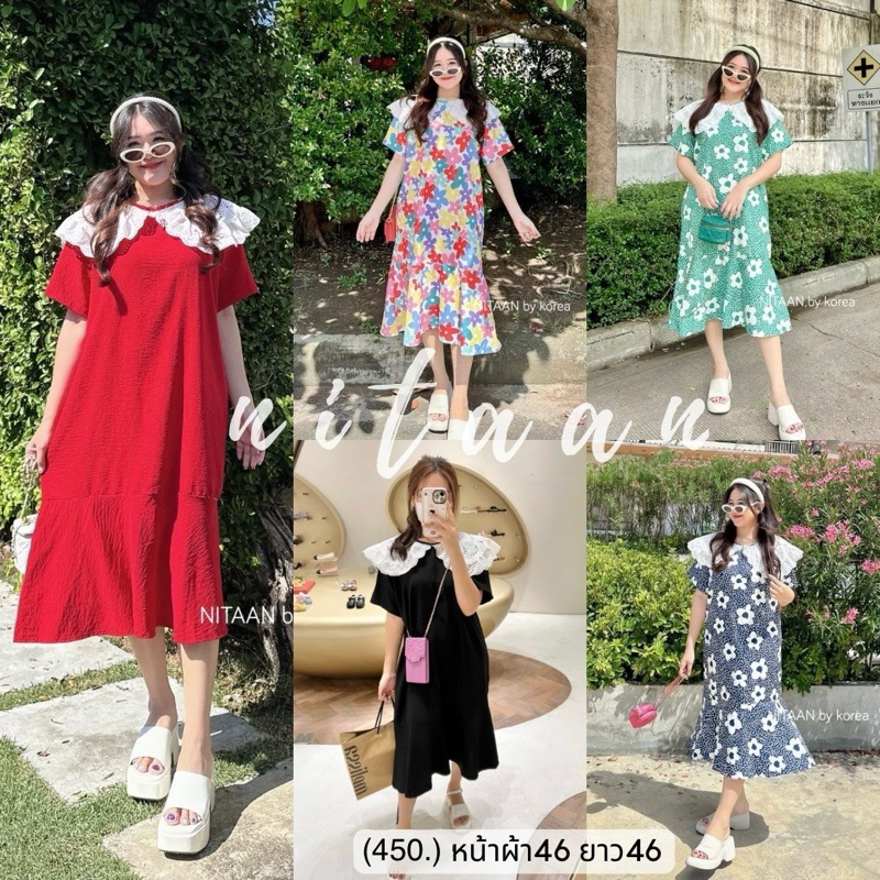 NITAAN สวยแพงมากกก เดรสผ้าโพลี คอปกลูกไม้เกาหลี  🐧