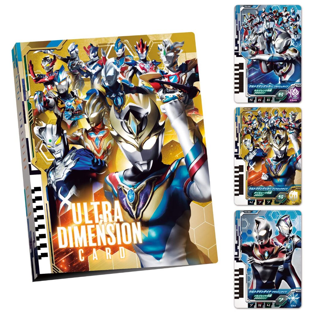 Ultraman Ultra Dimension Card Series Official Binder 2