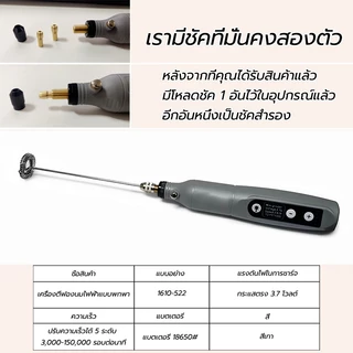 เครื่องตีฟองนม มิลค์เชค เครื่องตีไข่ USBชาร์จ3.7V ปรับความเร็วได้ 5 ระดับ ± 15000rpm แบตฯ2000mAh ใช้งานได้ต่อเนื่อง