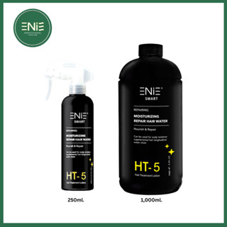 สเปรย์ป้องกันความร้อน HT-5