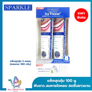 (โค้ดลด40% พิเศษLive!!) [EXP.11/2027] SPARKLE ยาสีฟัน สปาร์คเคิล ไวท์ 100 กรัม สูตร WHITE TOOTHPASTE 1 กล่อง (2 ชิ้น)