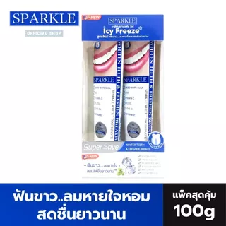 (โค้ดลด40% พิเศษLive!!) [EXP.11/2027] SPARKLE ยาสีฟัน สปาร์คเคิล ไวท์ 100 กรัม สูตร WHITE TOOTHPASTE 1 กล่อง (2 ชิ้น)