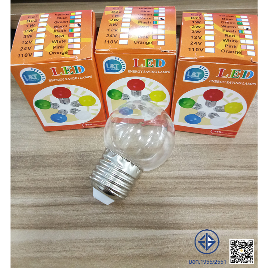 หลอดปิงปองวอร์มใส วอร์มขุ่น 10-50 แสงวอร์ม สี LED 3W ขั้วE27 เป็นPVCตกไม่แตก